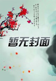 小巷人家:福气多多